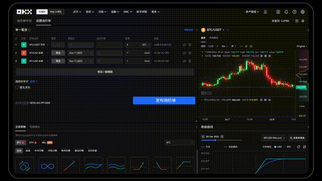 易欧交易所app官网下载